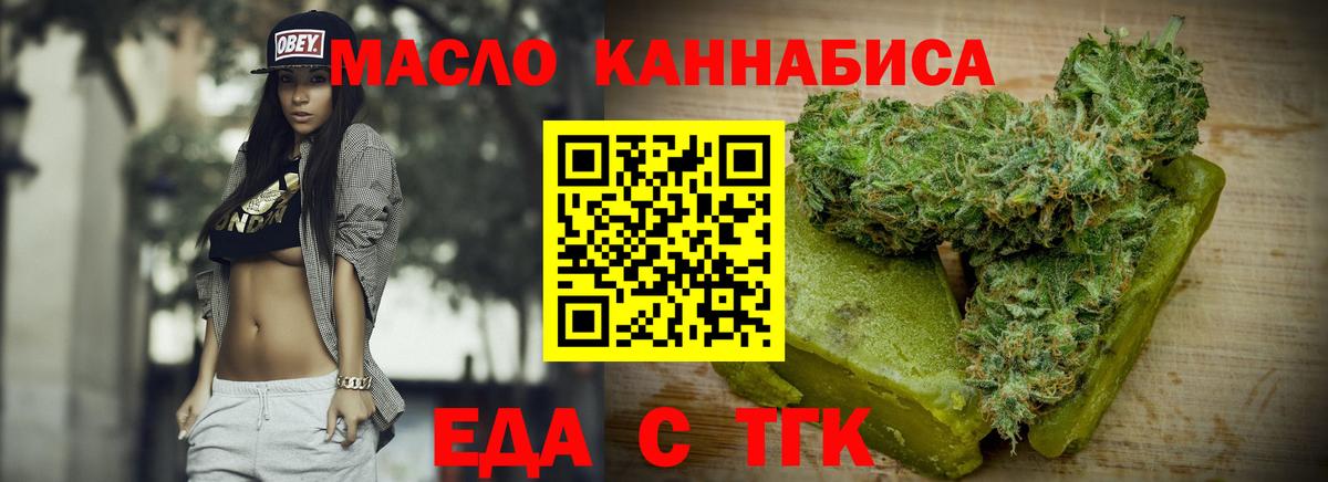 Canna-Cookies конопля  Вход с VPN  Абакан 