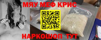 бутик Абакан
