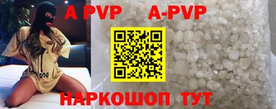 бутик Абакан