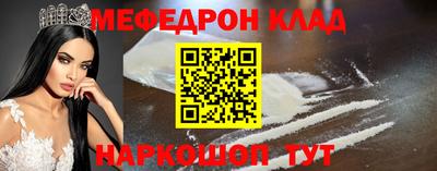 хмурый Абинск