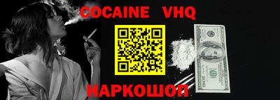 бутик Абакан