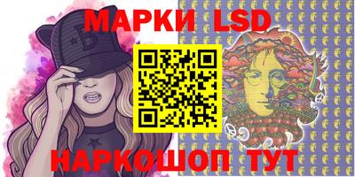 бутик Абакан
