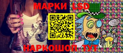 бутик Абакан