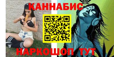 бутик Абакан