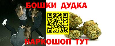 бутик Абакан