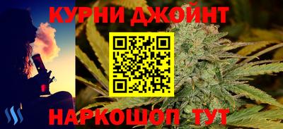 бутик Абакан