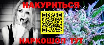 бутик Абакан