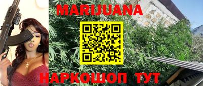 бутик Абакан