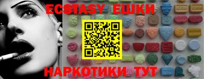 бутик Абакан