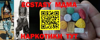 хмурый Абинск