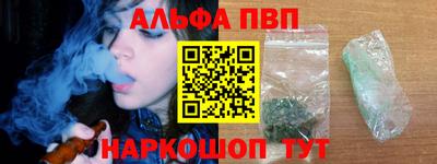 бутик Абакан