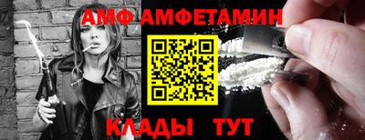 бутик Абакан