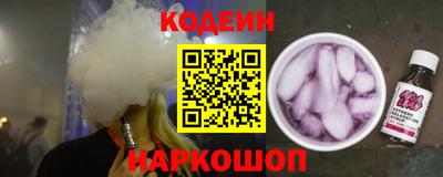 бутик Абакан