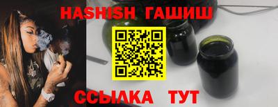 бутик Абакан