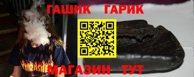 бутик Абакан