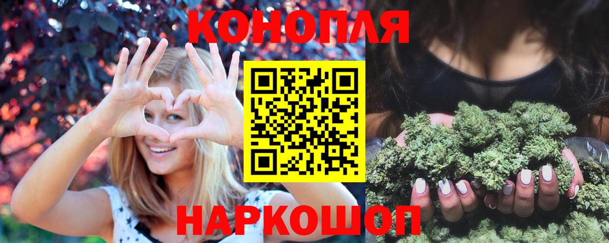 Каннабис OG Kush Абакан